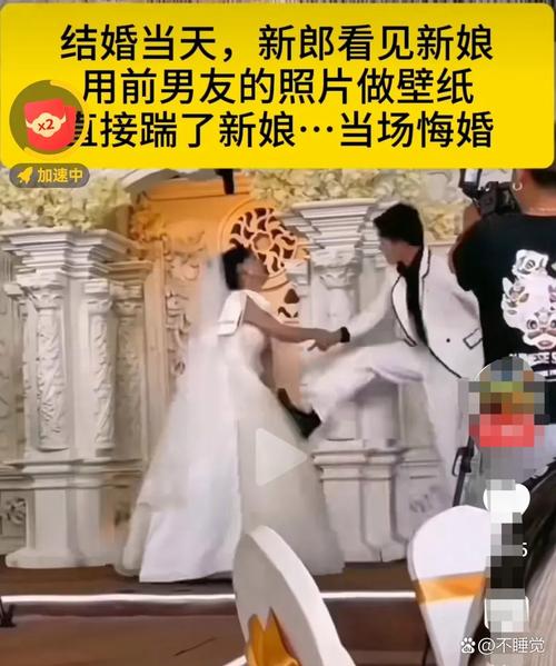 新娘大爆发！婚礼现场怒追逃婚新郎