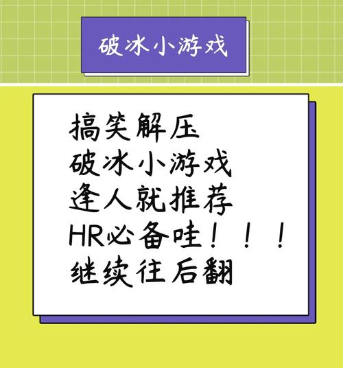 告别枯燥：6款超轻松的办公室游戏，让你瞬间元气满满！