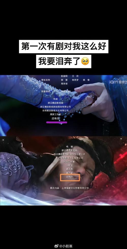 蛮荒搜神记全剧情剧透，结局是什么？