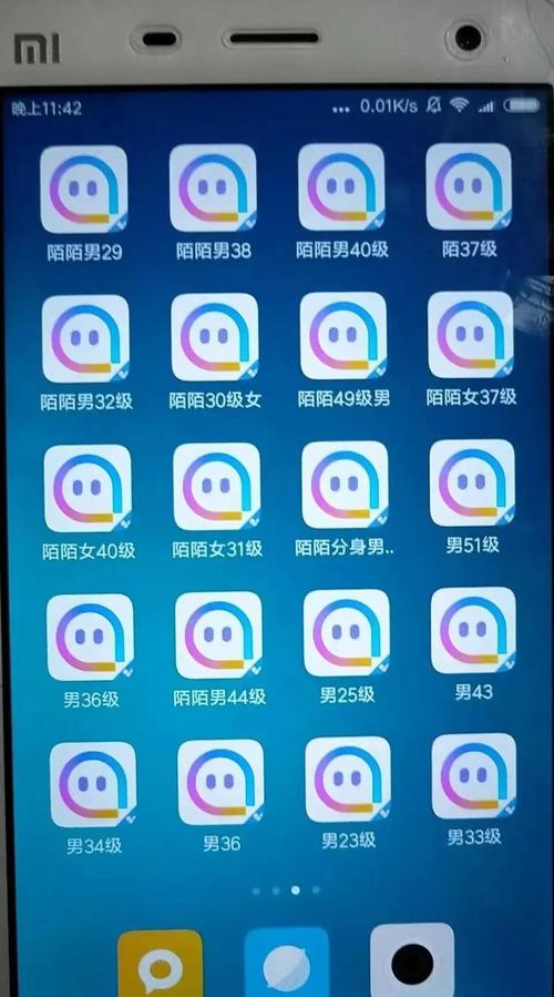 男人团apk好用吗？下载安装及使用体验分享