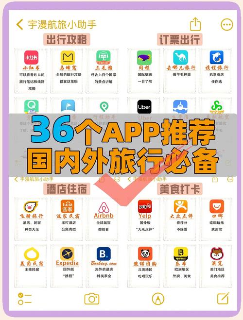 男人团apk好用吗？下载安装及使用体验分享