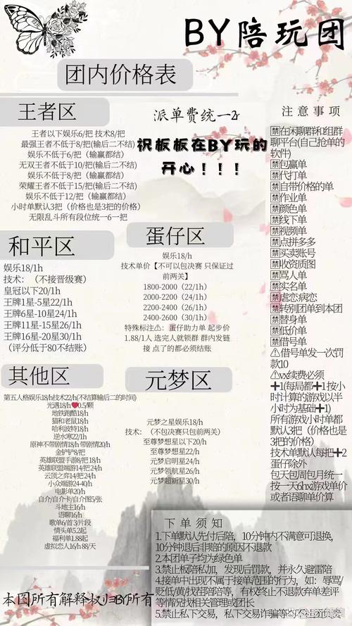 男人团apk好用吗？下载安装及使用体验分享