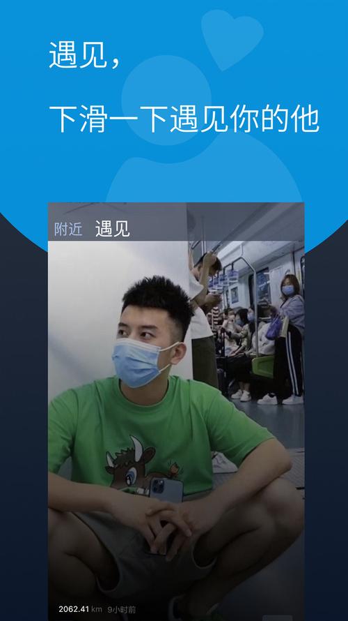 男人团apk好用吗？下载安装及使用体验分享
