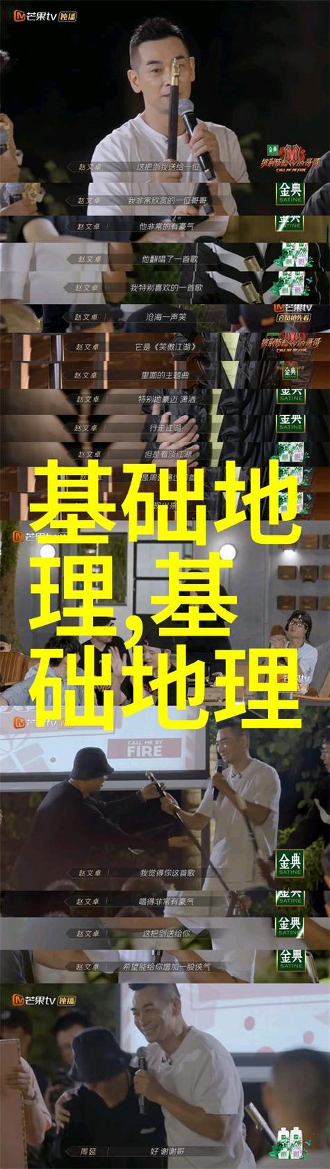 揭秘高树玛利亚：影视作品及个人生活全记录