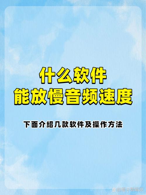 告别格式烦恼！豪杰音频解霸帮你轻松转换音频