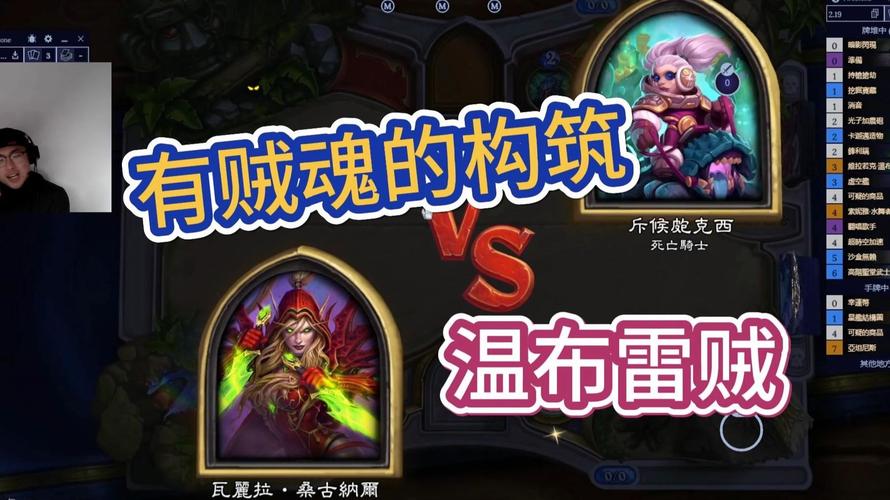 炉石传说：腐蚀机制全面解读及实战技巧分享
