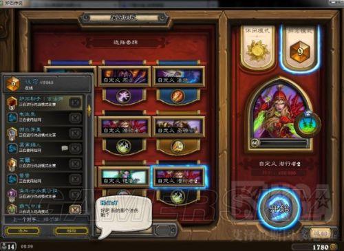 炉石传说：腐蚀机制全面解读及实战技巧分享