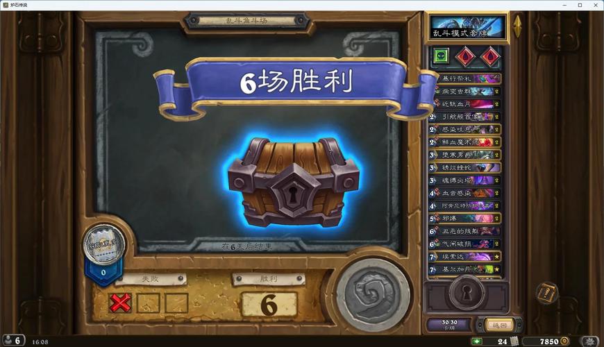 炉石传说：腐蚀机制全面解读及实战技巧分享