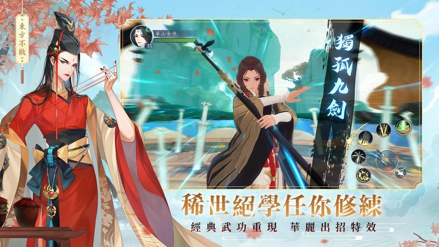 2024笑傲江湖礼包汇总：福利活动及领取途径