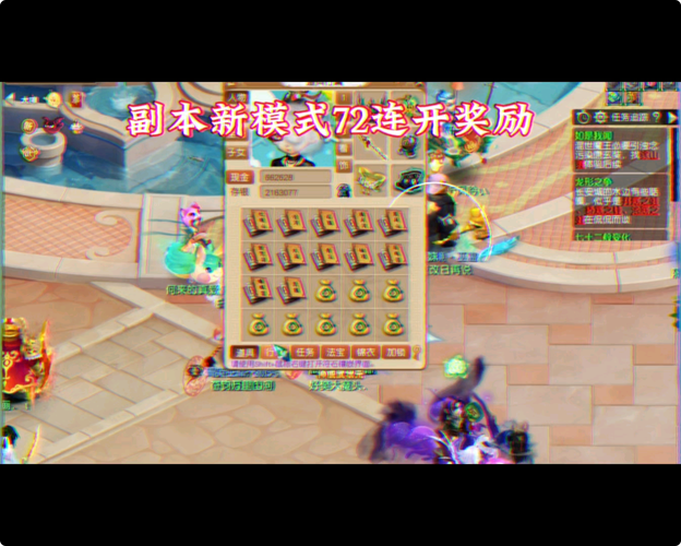 梦幻西游神器任务攻略大全：轻松获得神器秘籍