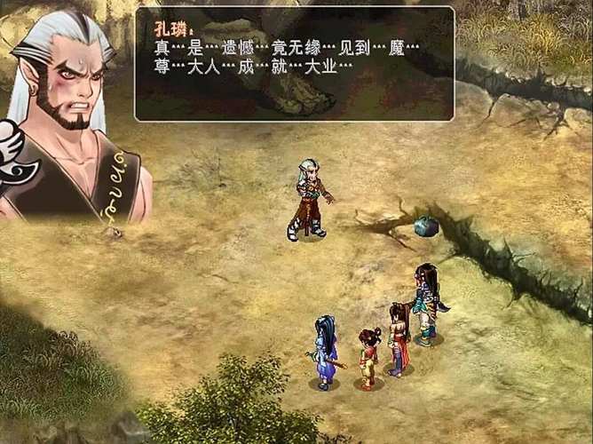 仙剑2剧情回顾：从王小虎到李忆如的爱恨情仇