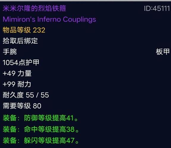 单刷奥杜尔老一，10分钟速刷，轻松获得极品装备