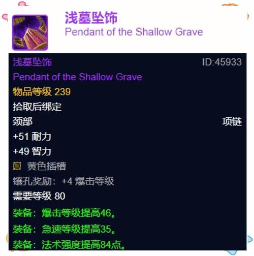 单刷奥杜尔老一，10分钟速刷，轻松获得极品装备