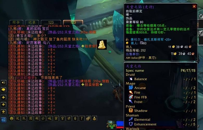单刷奥杜尔老一，10分钟速刷，轻松获得极品装备