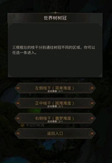DNF资料袋详解：用途、获取及副本攻略