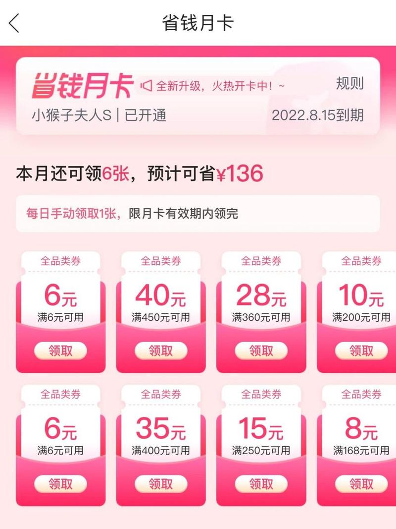 唯品会礼品卡购买及使用流程详解，避免踩坑