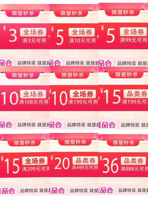 唯品会礼品卡购买及使用流程详解，避免踩坑