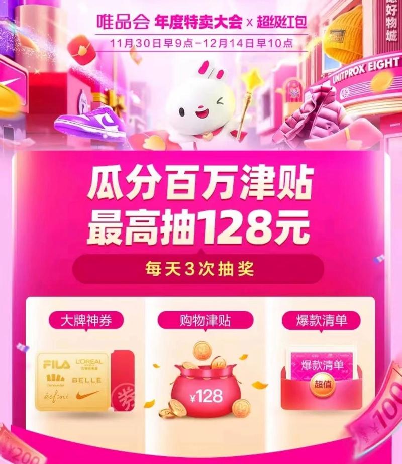 唯品会礼品卡购买及使用流程详解，避免踩坑