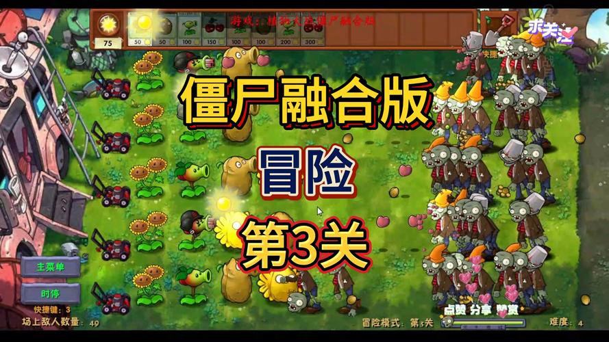 僵尸危机3游戏攻略：快速上手，轻松通关秘籍