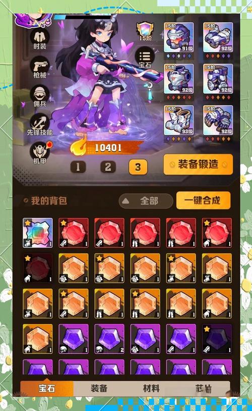 僵尸危机3游戏攻略：快速上手，轻松通关秘籍