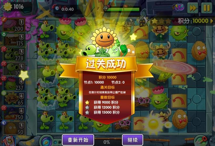 僵尸危机3游戏攻略：快速上手，轻松通关秘籍