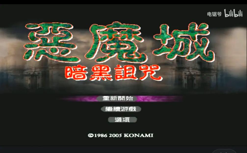 解密黑暗之门伦敦：那些年我们一起玩过的游戏