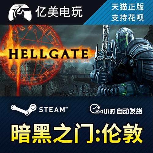 解密黑暗之门伦敦：那些年我们一起玩过的游戏