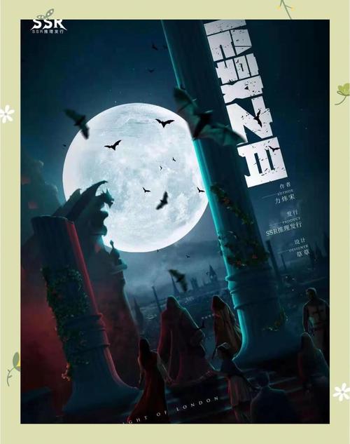 解密黑暗之门伦敦：那些年我们一起玩过的游戏