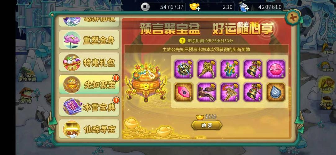 土地公论坛：关于土地公游戏的疑问都在这里解答