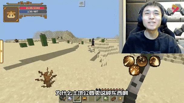 土地公论坛：关于土地公游戏的疑问都在这里解答