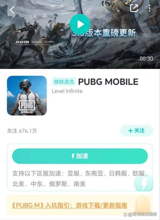 小雷吃鸡画质：告别卡顿，提升游戏画面体验