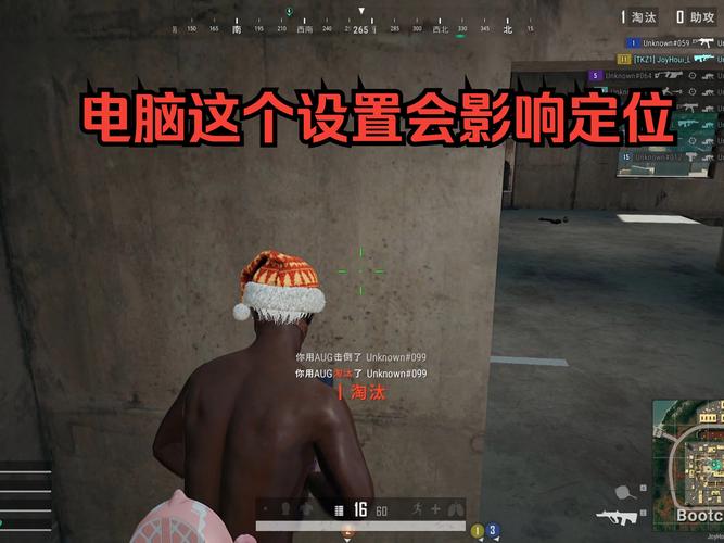 小雷吃鸡画质：告别卡顿，提升游戏画面体验