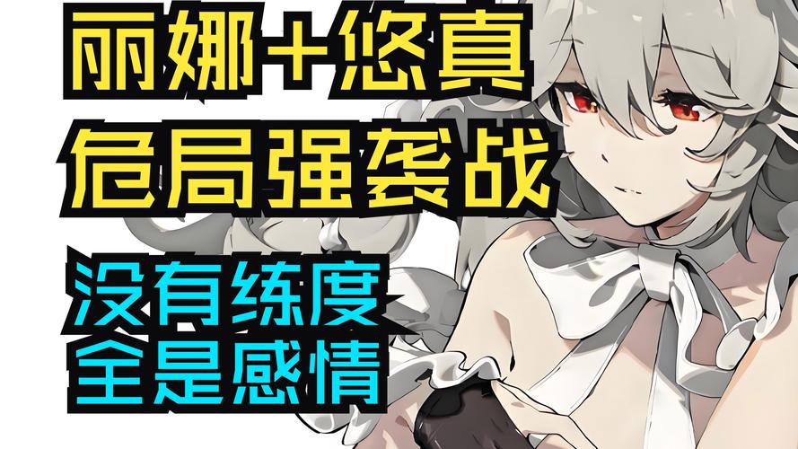 绝对零度游戏评测：高自由度恋爱模拟，感受甜蜜约会！