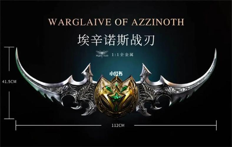 埃辛诺斯碎片属性及获取方式：魔兽世界玩家必看