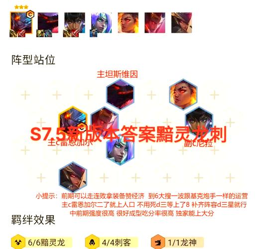 刺客刷图加点攻略：新手必看技能加点详解