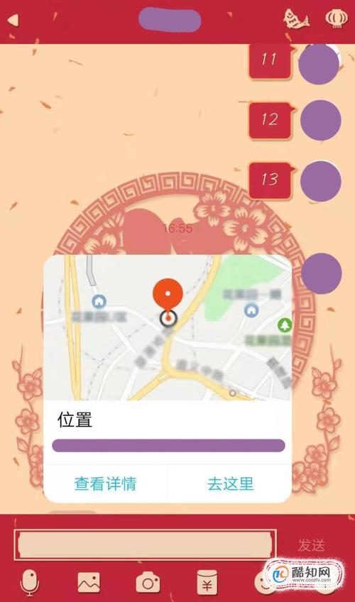 手机QQ发红包方法：新手也能轻松学会