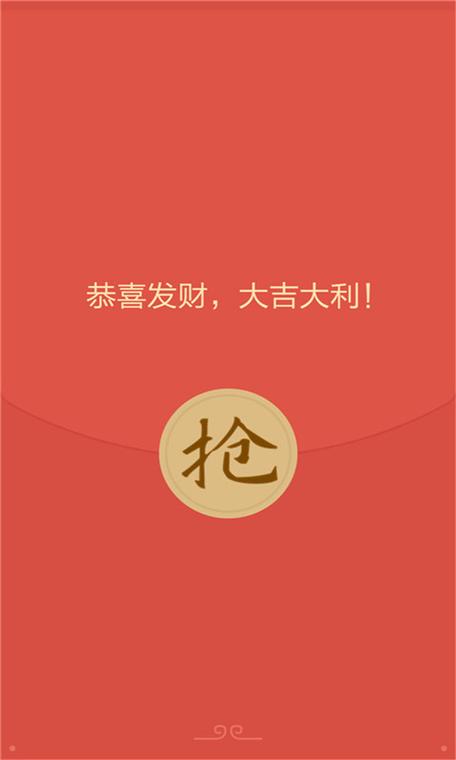 手机QQ发红包方法：新手也能轻松学会