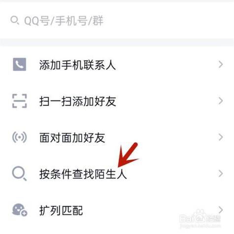 手机QQ发红包方法：新手也能轻松学会