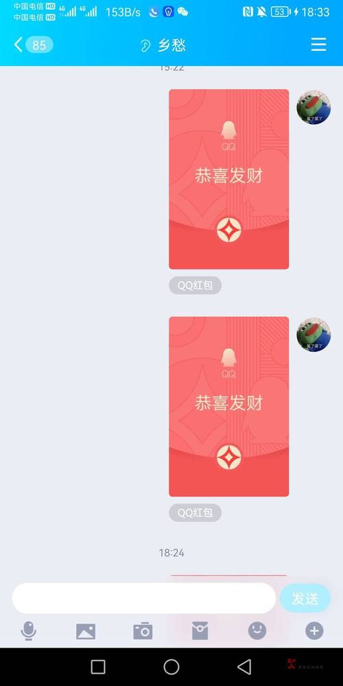 手机QQ发红包方法：新手也能轻松学会