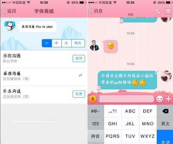 手机QQ发红包方法：新手也能轻松学会