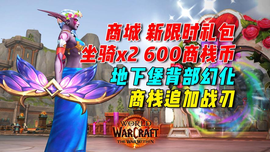 加加魔兽助手免费下载，提升你的魔兽游戏体验