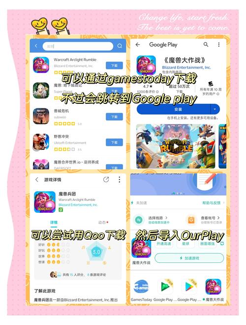 加加魔兽助手免费下载，提升你的魔兽游戏体验