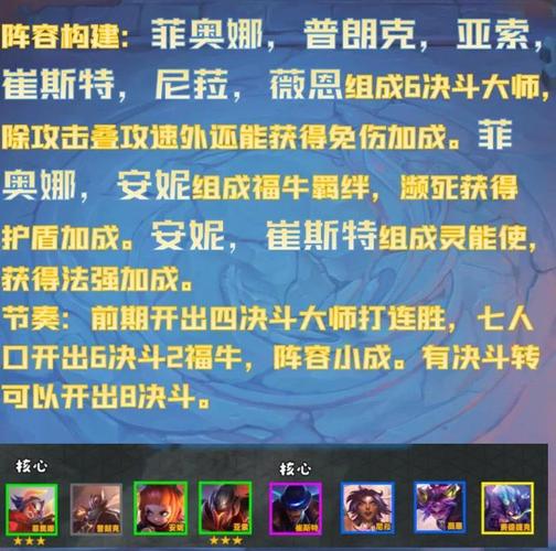 新版剑姬最佳出装顺序：轻松克敌制胜秘籍