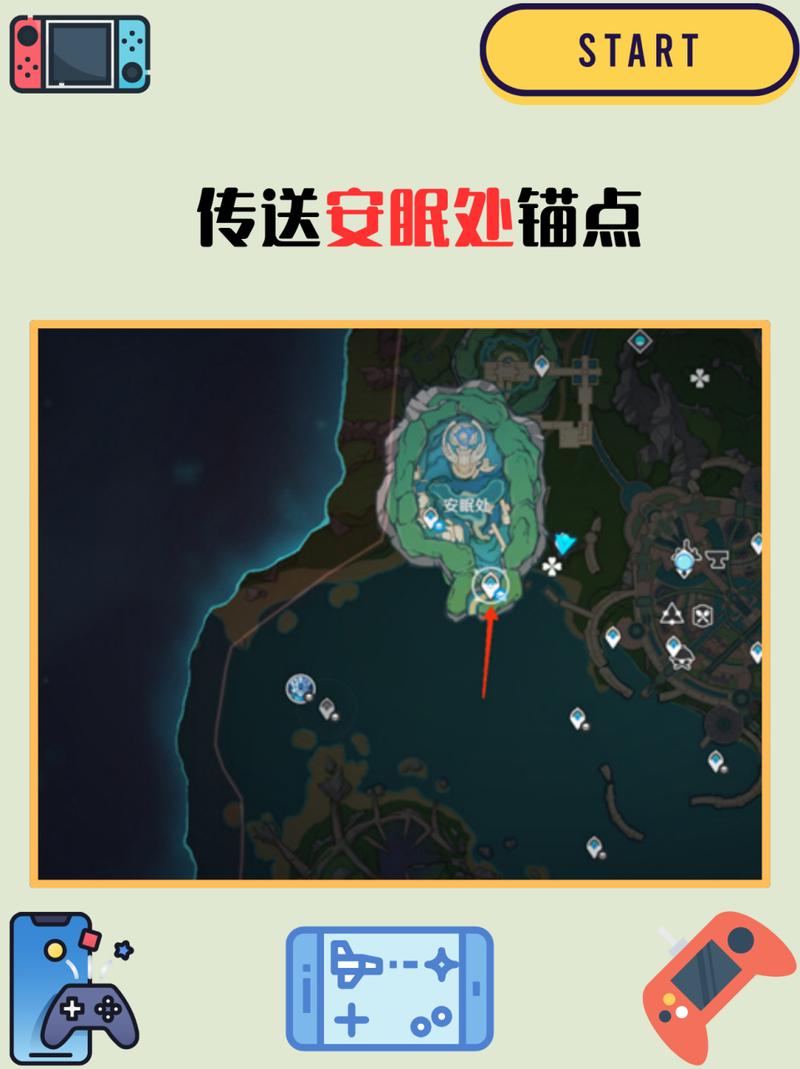 原神水形幻人位置详解，轻松击败BOSS！