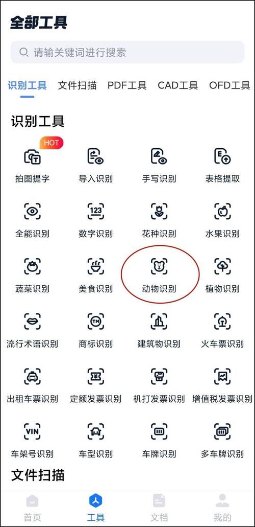 如何快速识别并点击所有双数？一看就会