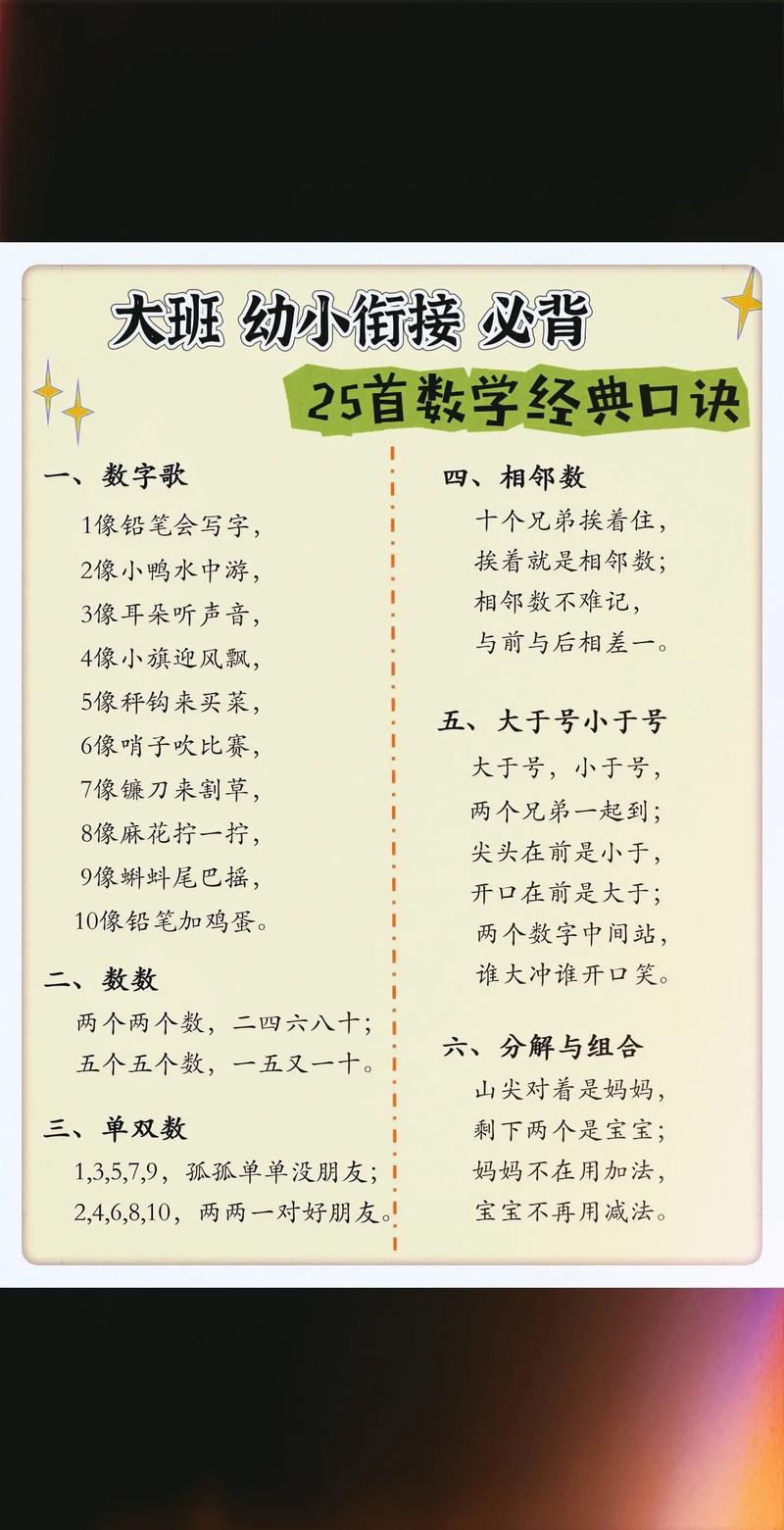 如何快速识别并点击所有双数？一看就会