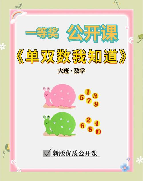 如何快速识别并点击所有双数？一看就会
