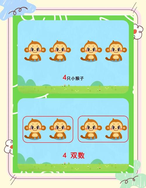 如何快速识别并点击所有双数？一看就会