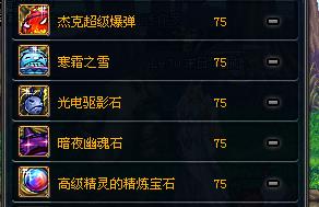 DNF魔法石种类及属性分析：选择适合你的魔法石
