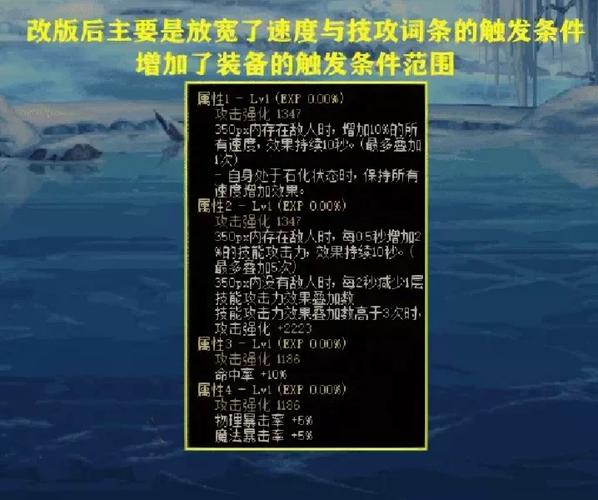 DNF魔法石种类及属性分析：选择适合你的魔法石